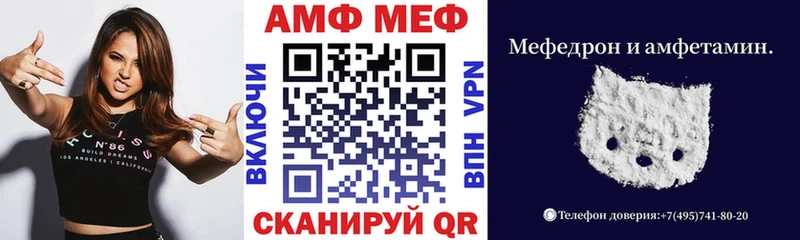 АМФ 97% Змеиногорск