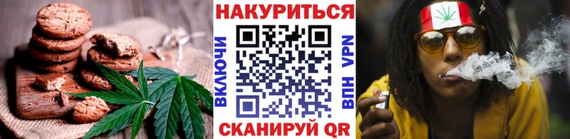 Печенье с ТГК конопля  Змеиногорск 