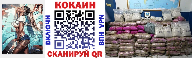 сайты даркнета официальный сайт  купить наркотик  Змеиногорск  COCAIN Колумбийский 