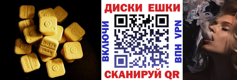 Экстази 250 мг  закладка  Змеиногорск 