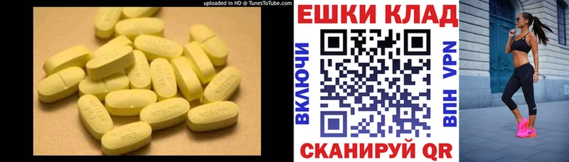 ЭКСТАЗИ VHQ Змеиногорск