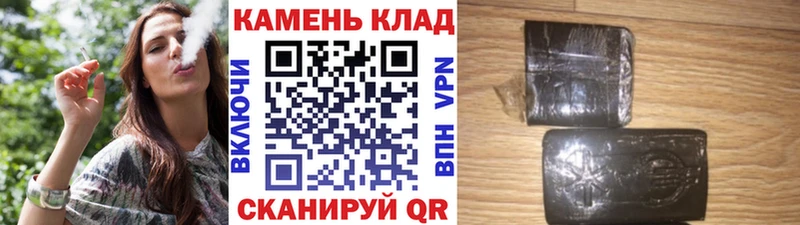 ГАШ ice o lator Змеиногорск