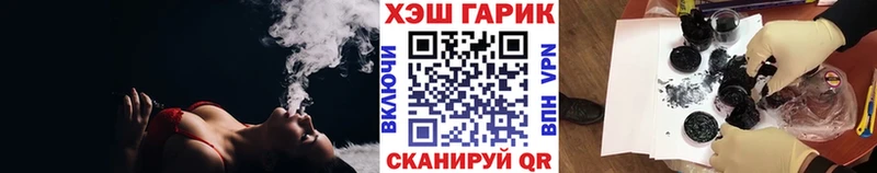 kraken ссылки цена наркотик Змеиногорск ГАШ гарик