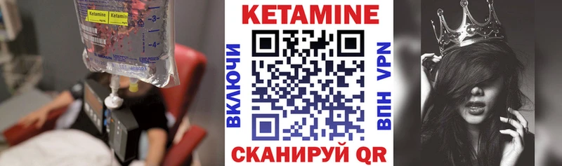 продажа наркотиков  Змеиногорск  КЕТАМИН VHQ 