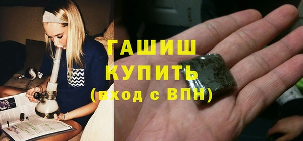гидра Покровск