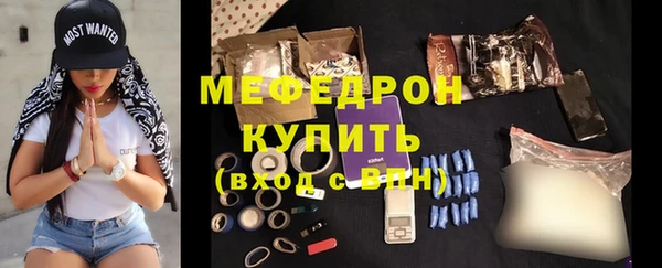 spice Абаза