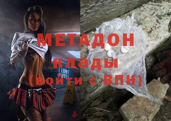 синтетический гашиш Покров