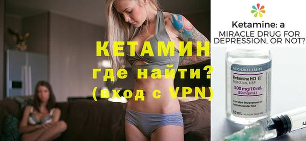 синтетический гашиш Покров