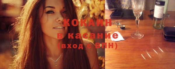 spice Абаза
