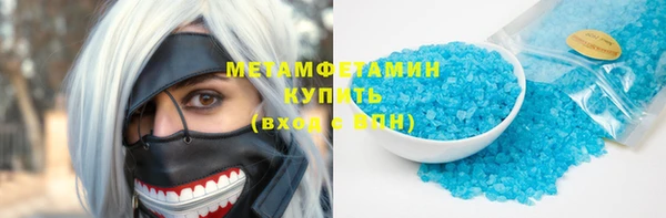 spice Абаза