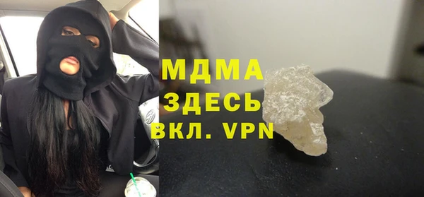 гашик Абдулино