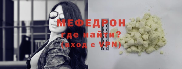 гидра Покровск