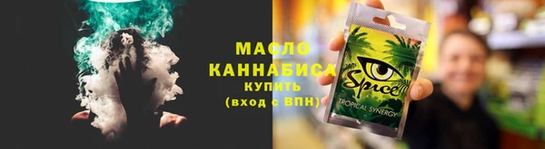 круглые Покачи