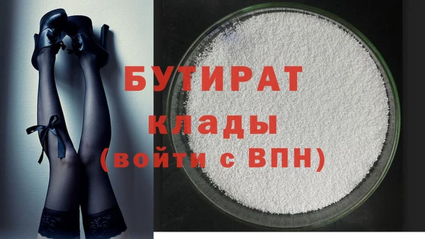 гашик Абдулино
