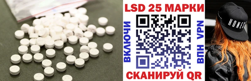 ЛСД экстази ecstasy  Змеиногорск 