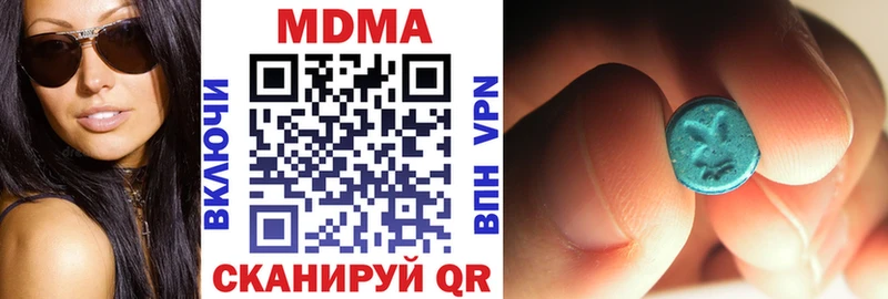 MDMA молли  hydra как войти  Змеиногорск 