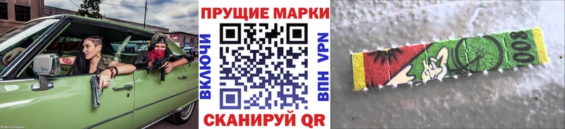 Наркотические марки 1,5мг  omg как зайти  Змеиногорск  где купить  