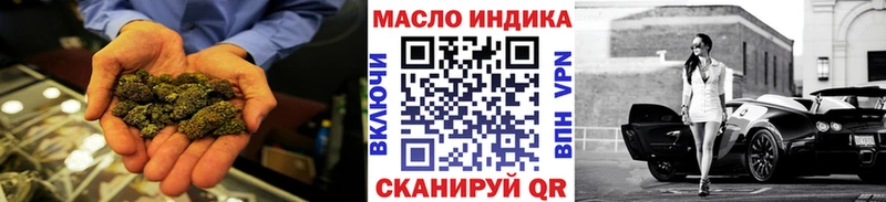 Дистиллят ТГК вейп  Змеиногорск 