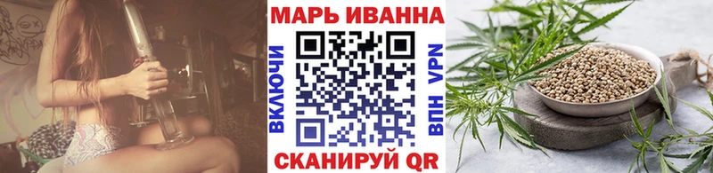 наркотики  Змеиногорск  даркнет как зайти  Каннабис семена 
